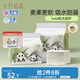 十月結晶嬰兒一次性隔尿墊160片33*45cm透氣防水嬰兒尿墊護理墊 熊貓寶寶