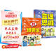 【全2冊】漫畫趣讀博弈論+變通思維 兒童心理學(xué)漫畫6-14歲小學(xué)生青少年人際交往為人處世智商情商社交生活邏輯學(xué)書籍課外書