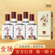 水井坊臻釀八號 52度  濃香型白酒 52度 100mL 5瓶 臻釀八號品鑒裝 官方正品