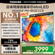 東芝電視小芝士55Z600QF PRO 55英寸 原色高畫質(zhì)Mini LED 火箭炮音響 288Hz 4K柔光防眩屏家電國家補(bǔ)貼