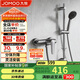 九牧（JOMOO）花灑淋浴套裝升降桿小戶型分體花灑全套槍灰-35287-126/HBS-1