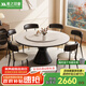 美之印象中古風巖板餐桌椅組合現(xiàn)代簡約巖板圓桌帶轉(zhuǎn)盤小戶型家用飯桌 一桌十椅 （帶轉(zhuǎn)盤） 1.6米