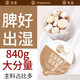 龍巢五指毛桃茯苓茶炒熟赤小豆芡實養(yǎng)生茶花茶組合30罐夏季除濕祛濕茶