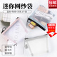 坤隨 透明網(wǎng)紗零錢(qián)包迷你簡(jiǎn)約收納袋化妝品雜物收納便攜兒童小卡片袋 迷你網(wǎng)紗袋 【顏色隨機3個(gè)裝】