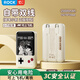 ROCK蠟筆小新【3C認(rèn)證可上飛機(jī)高鐵】充電寶自帶雙線移動電源20000毫安22.5W雙向快充PD20W便攜米白