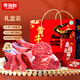 尋灘鮮寧夏黃牛肉牛排骨牛腱子組合禮盒16斤 原切黃牛肉  源頭直發(fā)包郵