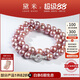黛米10-12mm高品質(zhì)紫色淡水珍珠項(xiàng)鏈S925銀九紫離火送老婆生日禮物