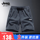 JEEP SPIRIT吉普短褲男夏季冰絲涼感寬松休閑大碼褲子戶外跑步運動五分褲 深灰色（B） 2XL (建議體重120-140斤)