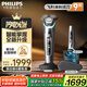 飛利浦剃須刀電動9系旋轉(zhuǎn)式刮胡刀電動胡須刀剃胡刀全身水洗生日禮物送男士/男生實用國家補貼 【無線清潔倉款】