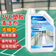 夏陽（XIAYANG）PVC塑膠地板清潔劑 除垢復(fù)合實木強力去污除垢清潔
