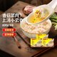 灣仔碼頭 上湯小云吞 早餐速食 生鮮食品 香菇菜肉云吞600g*3袋（1.8kg)