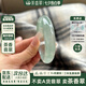 茶香翠【故里逢春】緬甸冰透種翡翠玉手鐲子貴妃晴水女款真玉石正品處理 “故里逢春”翡翠手鐲 58mm-59mm【贈(zèng)價(jià)值399高端禮品】