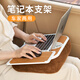 一粒車載小桌板筆記本抱枕支架汽車電腦辦公前后排看手機(jī)平板便攜餐桌 木紋色【帶手機(jī)架/磁吸鼠標(biāo)托】