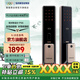 三星智能門(mén)鎖 指紋鎖P50家用密碼鎖電子門(mén)鎖 智能門(mén)鎖前十名 防盜門(mén)鎖 爍砂金+無(wú)憂(yōu)安裝