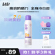 BABI防曬噴霧倍護(hù)淡斑美白全身通用防水防汗防紫外線學(xué)生禮物150ml