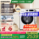 三星（SAMSUNG）【國家補貼】AI神維納斯?jié)L筒洗衣機全自動超薄10公斤大容量蒸汽除菌洗衣機WW10DG5U24AWSC月光白 白