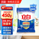 立白除菌去漬洗衣粉99.9%除菌率3倍潔凈除異味留香洗衣粉校服凈家用 【3倍潔凈】除菌去漬洗衣粉450g