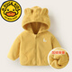 G.duck嬰兒奧粒絨連帽外套冬裝秋冬男童棉服女童寶寶兒童保暖上衣Y8167 姜黃色 90 適合80-90cm年齡2-3歲