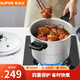 蘇泊爾SUPOR好幫手鋁合金壓力鍋9.5L帶蒸格26cm高壓鍋燃氣專用YL269H2
