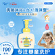 強(qiáng)生（Johnson）嬰兒柔泡沐浴露洗發(fā)水二合一400ml 新生兒寶寶兒童泡沫潔凈易沖洗