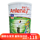 安怡（Anlene）中老年奶粉 長青中老年人高鈣關(guān)節(jié)適奶粉港版 原裝進口成人奶粉 老年(51歲以上)1700g