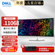 戴爾（DELL）UltraSharp 39.7英寸5K IPS Black 曲面大屏專業(yè)電腦顯示器140WType-C接口120Hz高刷U4021QW升級(jí)版 支持分屏U4025QW內(nèi)置音箱