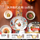 CORELLE康寧餐具美國(guó)進(jìn)口耐熱玻璃湯碗盤(pán)子套裝風(fēng)華絕代餐具結(jié)婚送禮 【4人食】高檔禮盒裝 16件套
