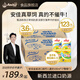 安佳  ANCHOR新西蘭原裝進口 金裝高鈣生牛乳高蛋白兒童牛奶維生素A/D純牛奶 【爆款】金裝兒童牛奶27X190ml*2