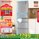 夏普SHARP 412升 日式多門(mén)電冰箱 左右開(kāi)門(mén)PCI凈離子凈味 自動(dòng)制冰變頻風(fēng)冷無(wú)霜小戶(hù)型大容量 國家補貼 SJ-SA41W-S 銀色 鈑金面板