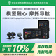 突破者M(jìn)12 Max-204摩托車(chē)行車(chē)記錄儀智能車(chē)機carplay導航毫米波雷達盲區監測預警