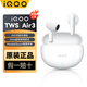 iQOOTWS Air 3原裝真無(wú)線(xiàn)藍牙耳機音樂(lè )游戲運動(dòng)降噪電競聲效超輕佩戴適用于oppo蘋(píng)果華為 iQOO TWS Air3奔霆白