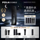 寶麗（POLA）進(jìn)口碧艾清透爽膚水保濕補(bǔ)水護(hù)膚精華水化妝水節(jié)日禮物送女友 B.A清透化妝水