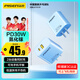 品勝3C認(rèn)證 氮化鎵充電器PD30W蘋(píng)果16充電頭多口快充插頭 通用iphone15/14華為小米安卓手機(jī)iPad平板藍(lán)