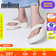 Melissa梅麗莎Free2.0女夏新款果凍拖鞋35875 米色 37