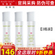 玫琳凱護(hù)膚品經(jīng)典1號(hào)保濕爽膚水卸妝補(bǔ)水收縮毛孔清潔化妝品旗艦 3瓶裝