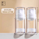 晨色真空分裝瓶乳液瓶套裝50ml*2 按壓瓶空瓶旅行便攜化妝瓶