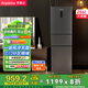 榮事達（Royalstar）256升一級風(fēng)冷無(wú)霜三門(mén)小型家用電冰箱智能變溫超薄占地小 節能低音國家補貼灰色R256FT 