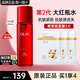 玉蘭油（OLAY）大紅瓶水乳勝肽精華爽膚水女護(hù)膚品補(bǔ)水保濕抗皺緊致淡紋化妝禮物 【正裝】大紅瓶精華水150ml
