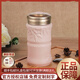 乾唐軒【官方授權】正品活瓷杯小竹報平安隨身杯陶瓷茶水杯中秋節禮品 復古玫瑰粉（禮盒裝帶杯刷杯套）