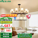 雷士（NVC）吊燈客廳燈大氣美式現(xiàn)代簡約燈具套餐輕奢燈LED餐廳燈飾全屋書房 曙光10頭-帶防塵蓋吊燈 贈光源
