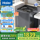 海爾（Haier）波輪洗衣機(jī)全自動(dòng)家電云溪【精華洗雙動(dòng)力】直驅(qū)變頻 1.21洗凈比專屬洗+雙動(dòng)力防纏繞以舊換新 雙動(dòng)力精華洗|mate6