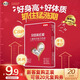 貝因美紅愛(ài)4段兒童奶粉3-14歲成長(zhǎng)學(xué)生奶粉 含乳鐵蛋白+CBP 【試用裝】100g
