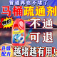 靜誼上門師傅同款】管道疏通劑強(qiáng)力溶解通廁所馬桶廚房下水道油污除臭 1瓶裝【體驗(yàn)裝】