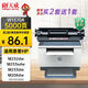 天威w1370X硒鼓137a硒鼓適用惠普m232dw硒鼓 m232dwc m208dw m233sdn m233dw m233sdw W1370A硒鼓大容量帶芯片