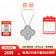 喜鉆新品鉑金鉆石吊墜女群鑲鉆石吊墜四葉草鉆石項(xiàng)鏈鎖骨鏈生日禮物 鉑金共29分【配銀鏈】