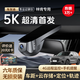 車友迪林肯z冒險(xiǎn)家mkz航海家mkc飛行家mkx專用行車記錄儀高清免走線