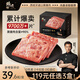 鋒味派黑豬午餐肉原味316g/8片獨(dú)立包裝速食火腿腸香腸零食罐頭火鍋食材