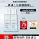 雅漾（Avene）恒潤肌活保濕精華液100ML 小蠻腰肌底精華干敏滋潤