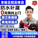 【同城防水漏水快修】防水補(bǔ)漏維修上門(mén)服務(wù)漏水檢測(cè)漏水衛(wèi)生間陽(yáng)臺(tái)窗戶廁所屋頂樓頂漏水專業(yè)免砸磚施工維修 墻面漏水維修