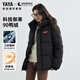 鴨鴨（YAYA）時(shí)空道宇系列短款三防羽絨服女2025冬季新款泡芙加厚男情侶外套 星空黑色 XL (建議150-170斤)